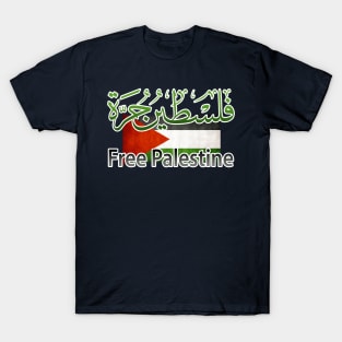 Free Palestine T-Shirt